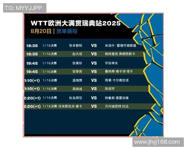 意大利与瑞典次回合激战在即谁将晋级决胜阶段的较量 意大利与瑞典次回合激战在即谁将晋级决胜阶段的较量
