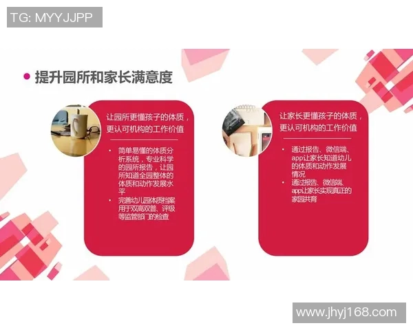 探索体育培训公司创新运营模式提升市场竞争力与客户满意度的策略分析